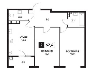 Продается двухкомнатная квартира, 62.4 м2, Ставрополь, улица Андрея Голуба, 16к4