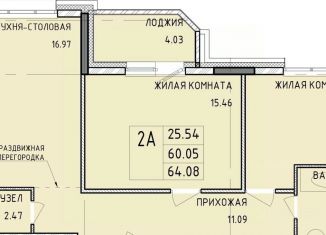 Двухкомнатная квартира на продажу, 63.2 м2, Тула, Центральный территориальный округ, Рязанская улица, 21