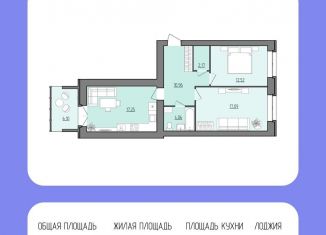 Продажа двухкомнатной квартиры, 67.1 м2, Ярославская область