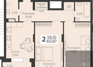 Продаю двухкомнатную квартиру, 60.9 м2, Воронежская область