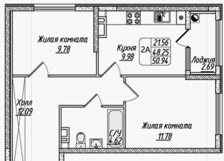 Продам 2-комнатную квартиру, 51 м2, Ставрополь, улица 45-я Параллель, 79, Промышленный район