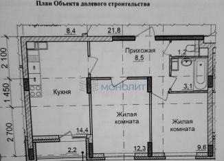 Двухкомнатная квартира на продажу, 51.3 м2, деревня Кузнечиха, жилой комплекс Новая Кузнечиха, 12