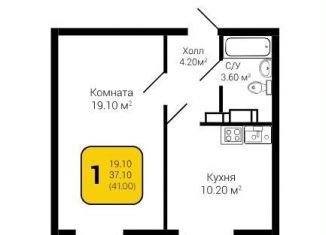 Продается однокомнатная квартира, 41 м2, Воронеж