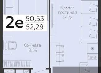 Продажа 1-ком. квартиры, 52.3 м2, Воронежская область