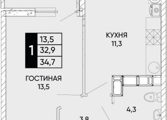 Продам однокомнатную квартиру, 34.7 м2, Ростовская область