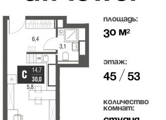 Продаю квартиру студию, 30 м2, Москва, СВАО, проезд Серебрякова, 11-13к1