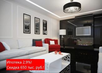 Продается 2-комнатная квартира, 64.9 м2, Тюменская область, Подгорная улица, 61к1