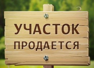 Продам земельный участок, 3 сот., село Борисовка, улица Александра Невского