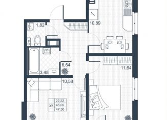 Продам двухкомнатную квартиру, 45.8 м2, Коммунар