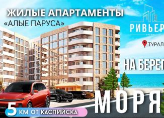 Продается двухкомнатная квартира, 70.1 м2, Дагестан, улица М. Халилова, 1Б