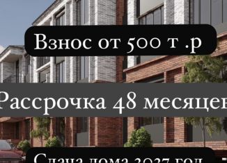 Продам 2-комнатную квартиру, 55 м2, Дагестан, Сетевая улица, 3А