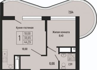 Продажа однокомнатной квартиры, 44 м2, Ольгинка