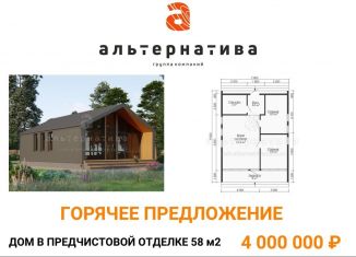 Продам дом, 58 м2, Новосибирск, метро Студенческая, Бронная улица