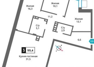 Продажа 3-комнатной квартиры, 99.4 м2, Московская область, Родниковая улица