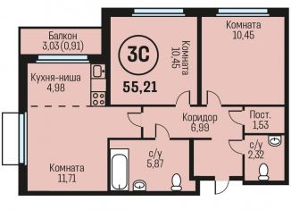 3-комнатная квартира на продажу, 55.2 м2, рабочий поселок Южный
