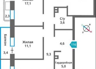 Трехкомнатная квартира на продажу, 103.8 м2, Московская область, Родниковая улица
