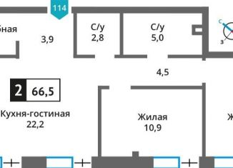 Продажа 2-комнатной квартиры, 66.5 м2, Московская область, Родниковая улица