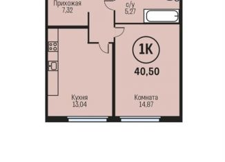 Продажа 1-комнатной квартиры, 40.5 м2, Алтайский край, Южный тракт, 15к2