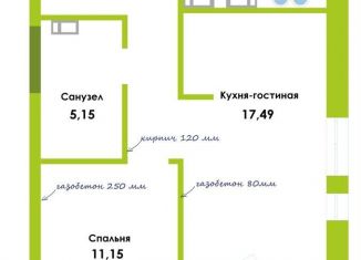 Продажа 1-комнатной квартиры, 48.7 м2, Астрахань