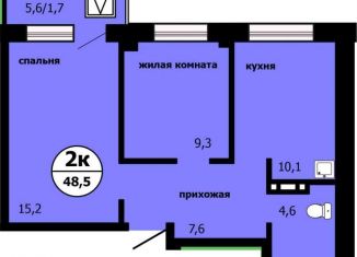 Продается 2-ком. квартира, 48.5 м2, Красноярск, Свердловский район