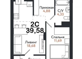 2-комнатная квартира на продажу, 39.6 м2, Томск