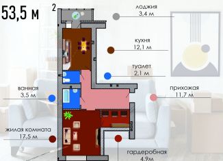 Продажа 1-комнатной квартиры, 53.5 м2, Воронеж