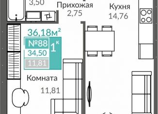 Продажа однокомнатной квартиры, 34.5 м2, Симферополь