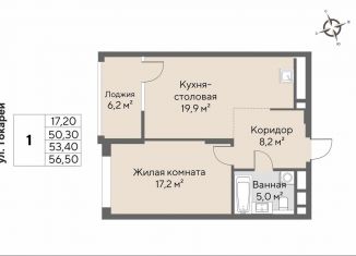 Продаю однокомнатную квартиру, 53.4 м2, Екатеринбург, метро Площадь 1905 года