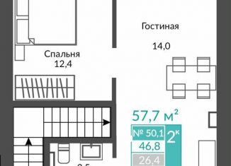 Продам квартиру свободная планировка, 57.7 м2, Крым