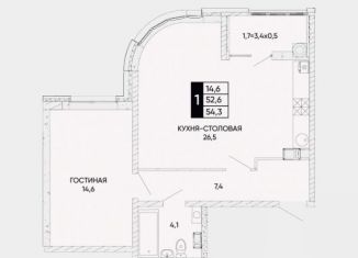 2-комнатная квартира на продажу, 54.3 м2, Ростов-на-Дону