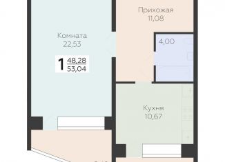 Продается однокомнатная квартира, 53 м2, Самарская область, 3-й квартал, 8