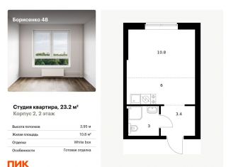 Продаю квартиру студию, 23.2 м2, Владивосток