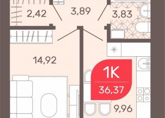 Продается 1-ком. квартира, 36.4 м2, Забайкальский край