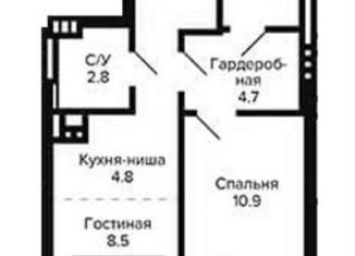 Продажа 2-ком. квартиры, 43.2 м2, Новосибирск, Кировский район