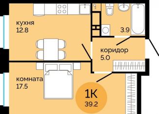 Продаю 1-комнатную квартиру, 39.2 м2, Пермь, улица Яблочкова, 5к4