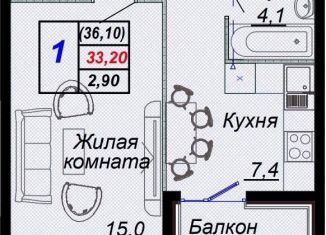 Продажа однокомнатной квартиры, 36.1 м2, Краснодарский край