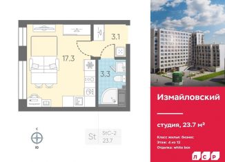 Продам квартиру студию, 23.7 м2, Санкт-Петербург, Адмиралтейский район