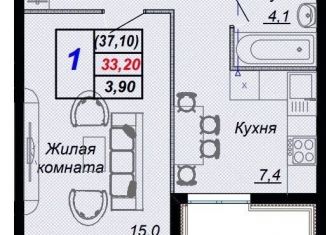 Однокомнатная квартира на продажу, 37.1 м2, Краснодарский край