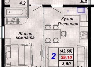 2-комнатная квартира на продажу, 42.6 м2, Краснодарский край