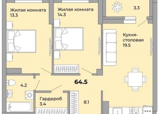 Продажа двухкомнатной квартиры, 64.5 м2, Екатеринбург, Донбасская улица, 21, ЖК Белая Башня