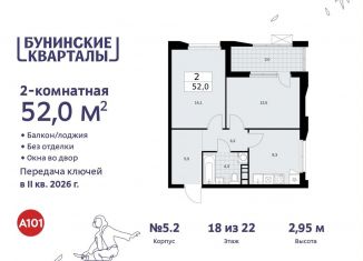 Продам 2-комнатную квартиру, 52 м2, поселение Сосенское, жилой комплекс Бунинские Кварталы, 5.1