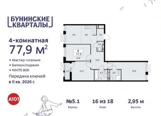 Продажа 4-комнатной квартиры, 77.9 м2, Москва, жилой комплекс Бунинские Кварталы, 5.1