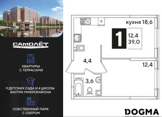 Продается 1-ком. квартира, 39 м2, Краснодар