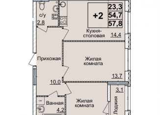 2-комнатная квартира на продажу, 57 м2, Нижний Новгород