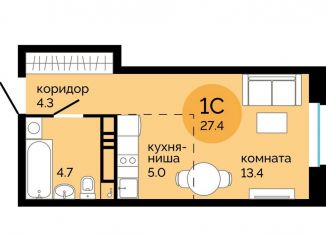 Квартира на продажу студия, 27.4 м2, Пермь, улица Яблочкова, 5к4