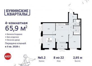 Продается четырехкомнатная квартира, 65.9 м2, Москва, жилой комплекс Бунинские Кварталы, 5.1