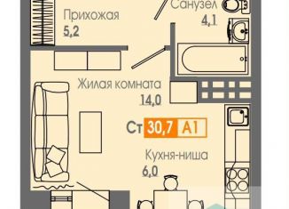 Квартира на продажу студия, 30.4 м2, Красноярский край