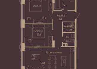 Продажа трехкомнатной квартиры, 78.1 м2, Новосибирск, улица Чаплыгина, 54, метро Площадь Гарина-Михайловского