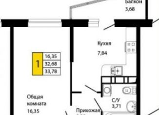 Продажа однокомнатной квартиры, 33.8 м2, посёлок городского типа Яблоновский