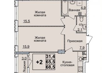 Продаю 2-комнатную квартиру, 68 м2, Нижегородская область